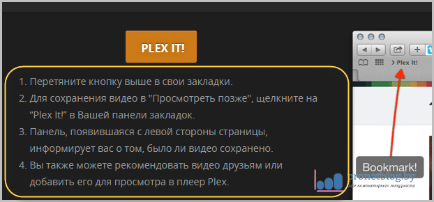 Plex Media Server Инструкция На Русском