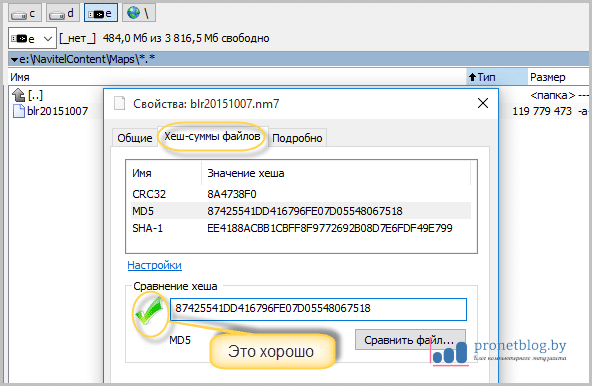 Тема: Где скачать Navitel версии 9.7 для Windows CE