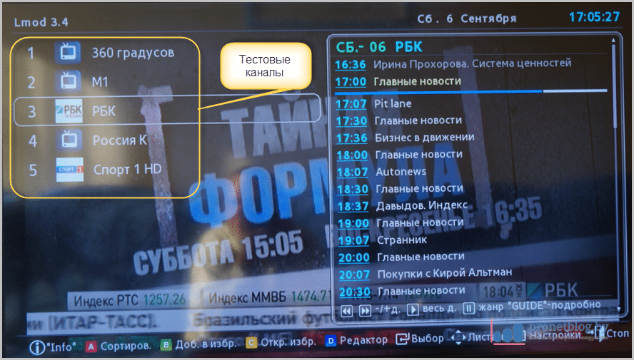 Тема: как торрент-ТВ смотреть онлайн на телевизоре Samsung