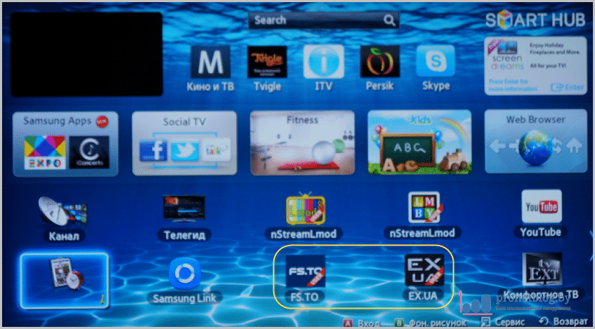 Тема: FS.to и EX.ua - виджеты для Samsung Smart TV