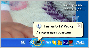 Тема: виджет Torrent TV для Smart TV Samsung