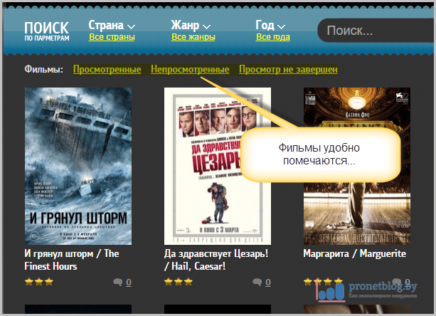 Тема: BigFilm TV - российское онлайн телевидение и HD кинотеатр
