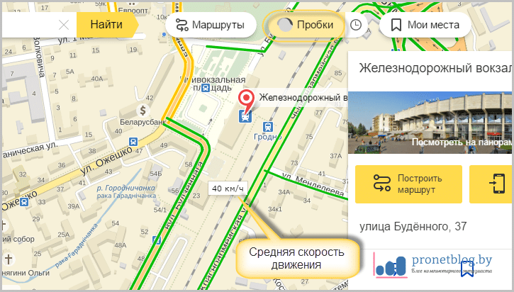 Тема: Яндекс Навигатор для компьютера онлайн