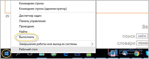 Тема: как отключить проверку цифровой подписи драйверов Windows 10