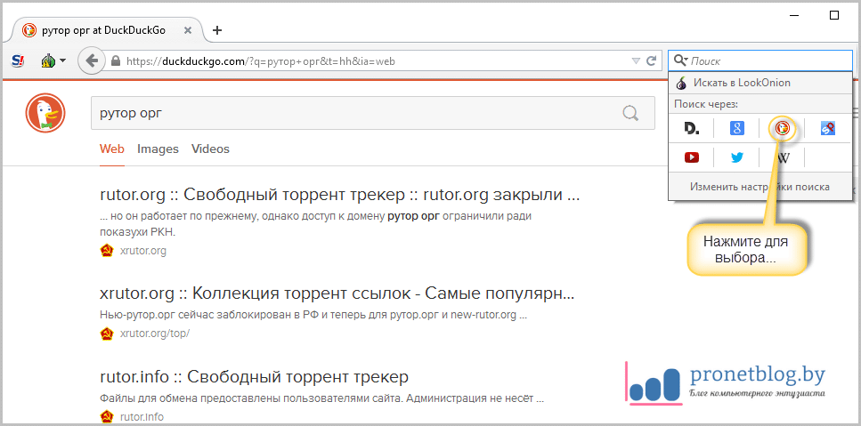 Тема: скачать Tor браузер на русском языке бесплатно