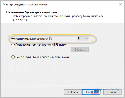 Тема: как разбить диск на разделы в Windows 10