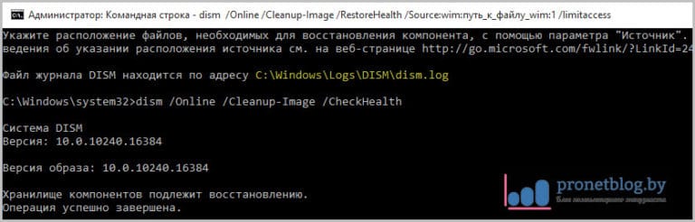 Как распаковать wim образ на диск в командной строке