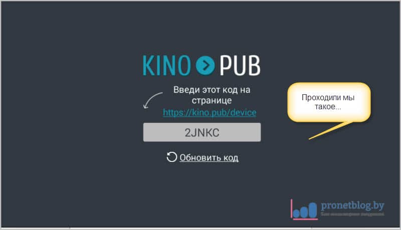 Тема: Kinopub на платформе Android