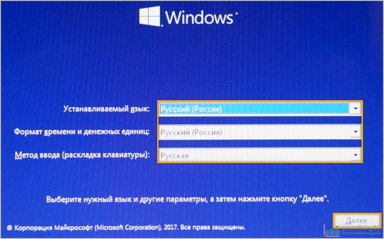 Возникла проблема при создании диска восстановления windows 10