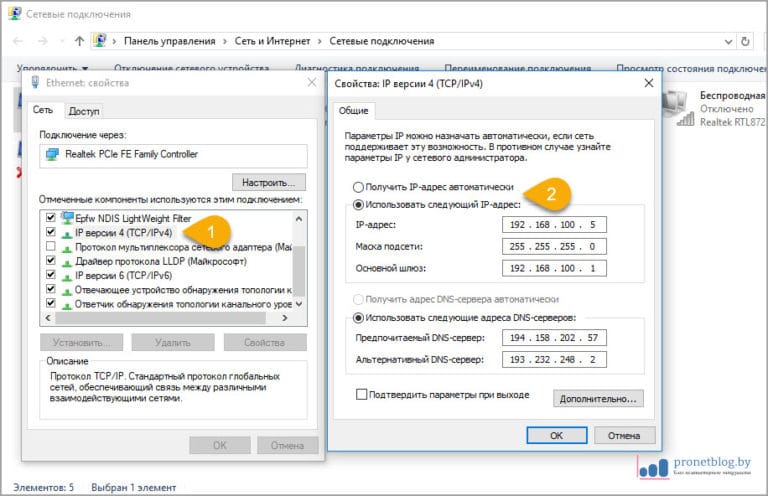 Ошибка операции конфликт адресов ipv4 устройства и внутренней сетевой карты hikvision